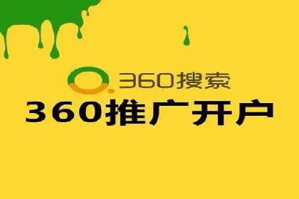 SEM主管实战经验分享